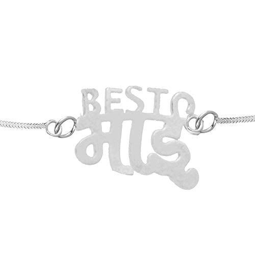 Silver 925 "Bro/Bhai/Rudraksha" Designer Elegant Silver Rakhi for Your Brother for Rakshabandhan by Arihant Gems and Jewels