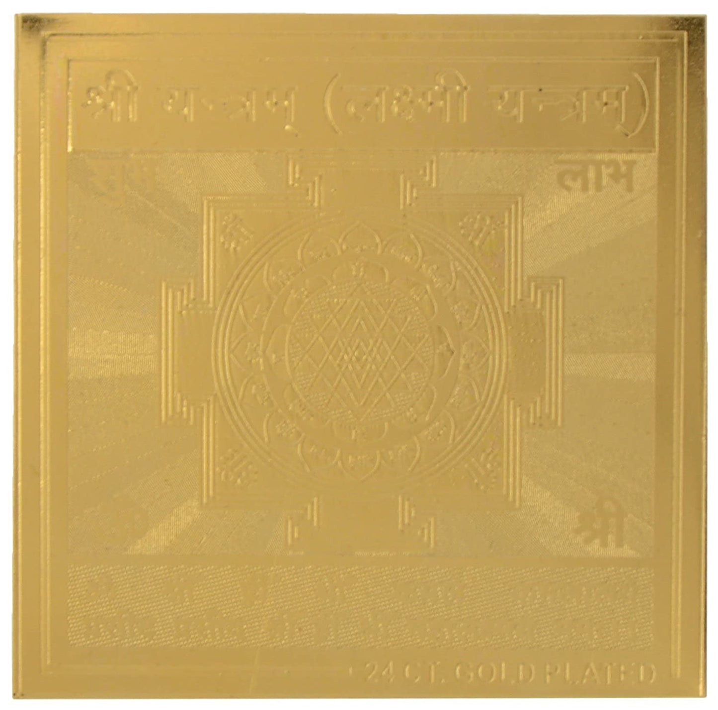 Shani Maha Raksha Kawach (17Cm X 20 cm X 4 cm, Golden+Black) by Arihant Gems and Jewels