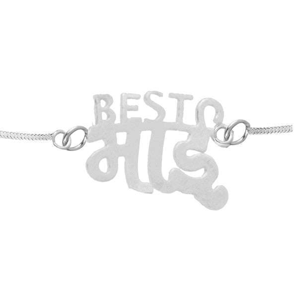 Arihant Gems & Jewels Unisex Silver 925 Brother/Bhai/Bhaiya/Bro Elegant Rakhi for Your Brother for Rakshabandhan