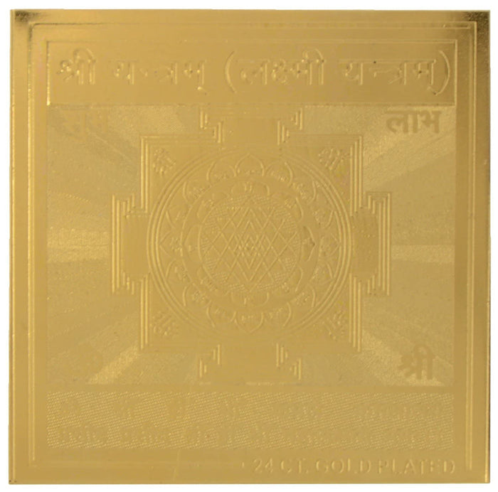 Shani Maha Raksha Kawach (17Cm X 20 cm X 4 cm, Golden+Black) by Arihant Gems and Jewels