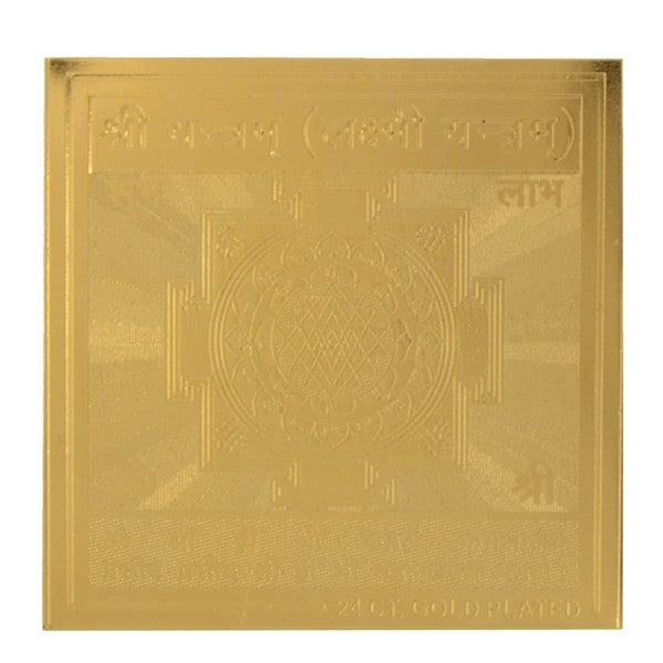 Arihant Gems and Jewels Shani Maha Raksha Kawach (17Cm X 20 cm X 4 cm, Golden+Black) | Natural & Certified | Astrological Gemstone | Positive Effect | Unisex Both for Men & Women